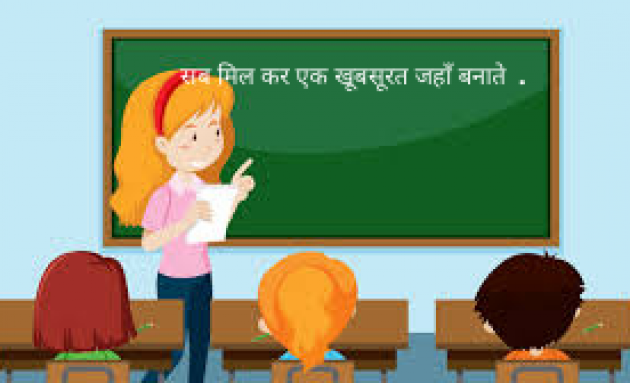 Hindi Motivational by S Sinha : 111681013