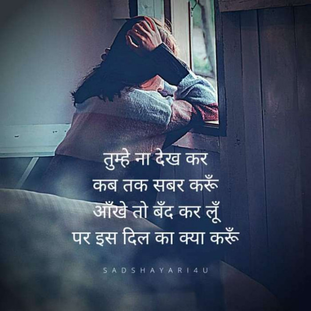 Hindi Whatsapp-Status by Dr Sonika Sharma : 111681088