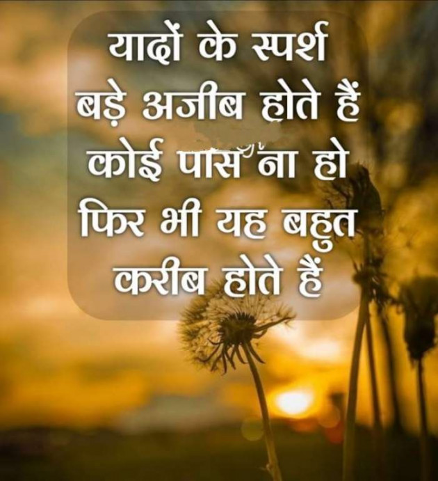 Hindi Motivational by SUBHASH : 111681263