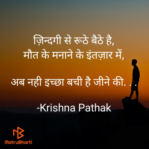 Post by Krishna Pathak on 24-Mar-2021 08:14pm