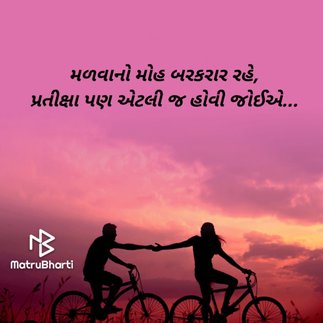 Gujarati Romance by jd : 111681537