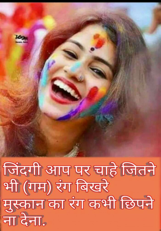 Hindi Whatsapp-Status by Haresh Shah : 111681569