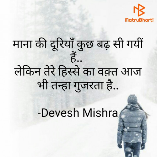 Post by Devesh Mishra on 25-Mar-2021 11:52am