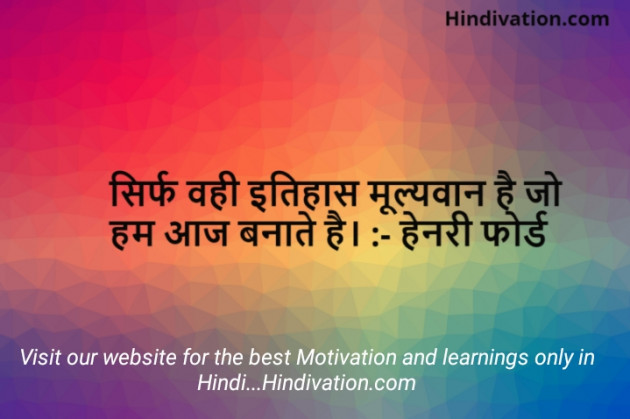 English Motivational by Vivek Joshi : 111681757