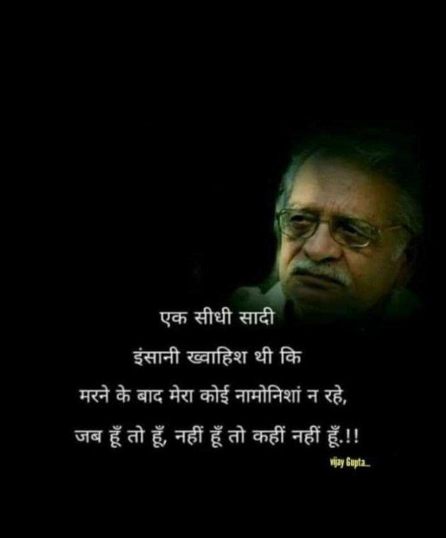 Hindi Whatsapp-Status by Dr Sonika Sharma : 111681760