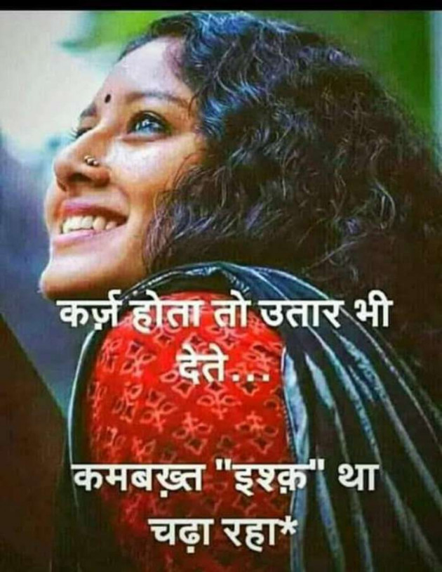 Hindi Romance by Dr Sonika Sharma : 111681763