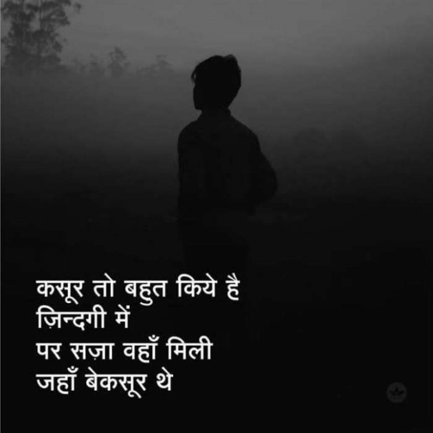 Hindi Whatsapp-Status by Dr Sonika Sharma : 111681767