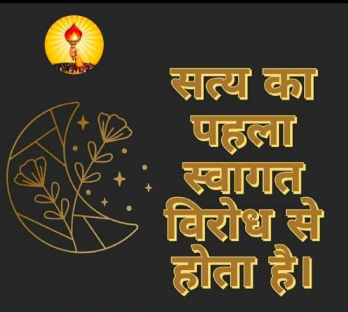 Post by Rajendra Pagi on 25-Mar-2021 06:16pm