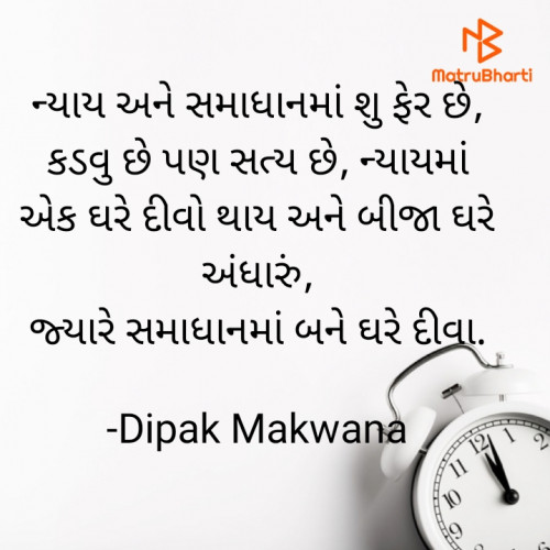 Post by Dipak Makwana on 25-Mar-2021 08:40pm