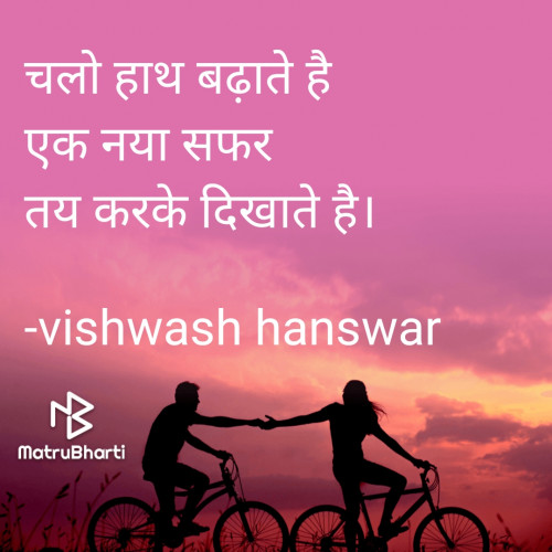 Post by vishwash hanswar on 25-Mar-2021 08:45pm