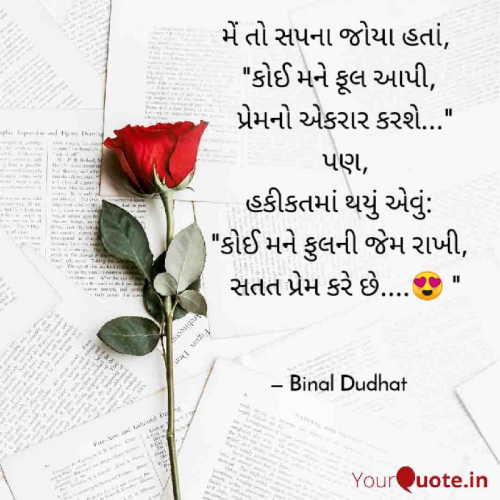 Post by Binal Dudhat on 25-Mar-2021 09:46pm