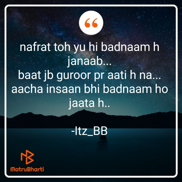 Hindi Thought by Itz_BB : 111681960