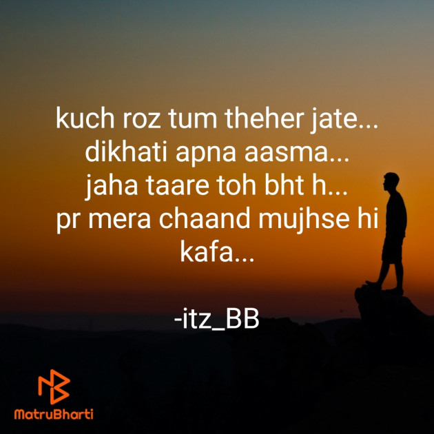 English Shayri by Itz_BB : 111681958