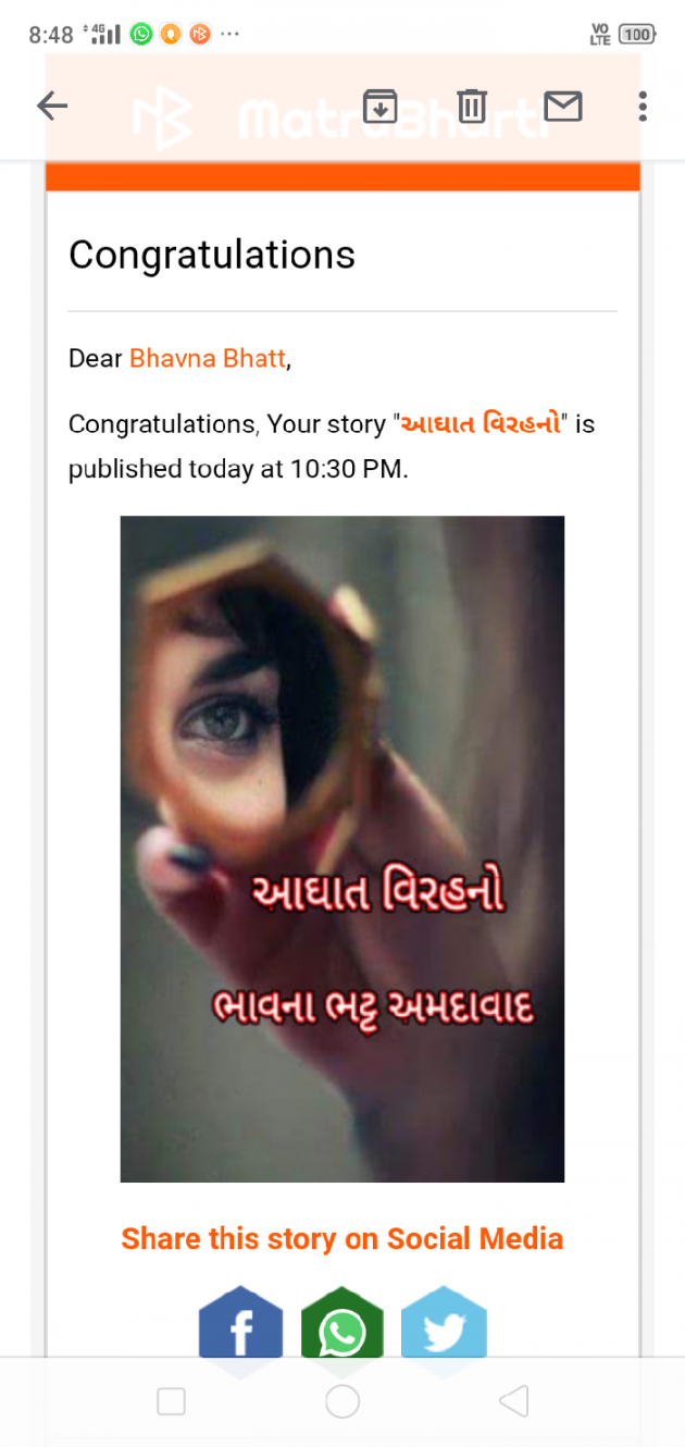 Gujarati Book-Review by Bhavna Bhatt : 111682074