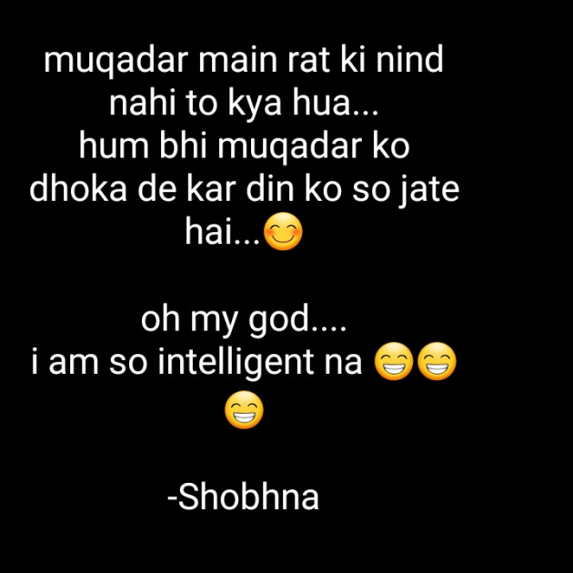 Hindi Jokes by Shobhna : 111682231