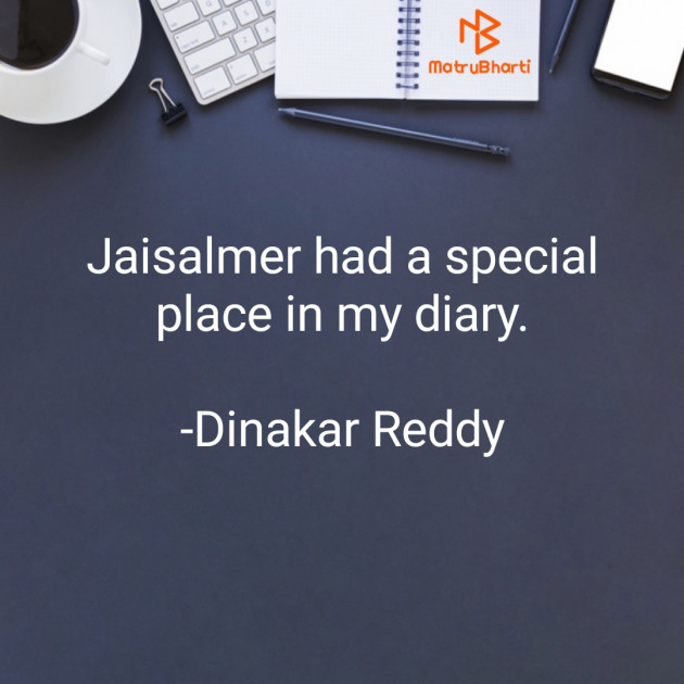 English Thought by Dinakar Reddy : 111682277