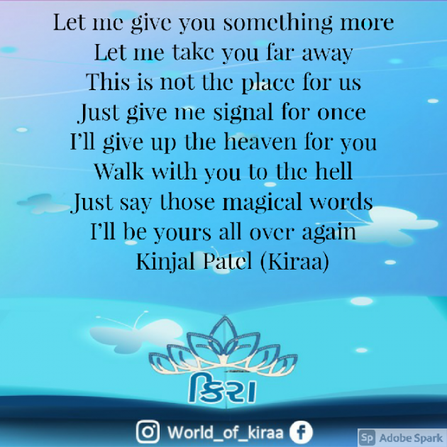 English Quotes by Kinjal Patel : 111682388