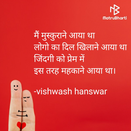 Post by vishwash hanswar on 26-Mar-2021 08:10pm