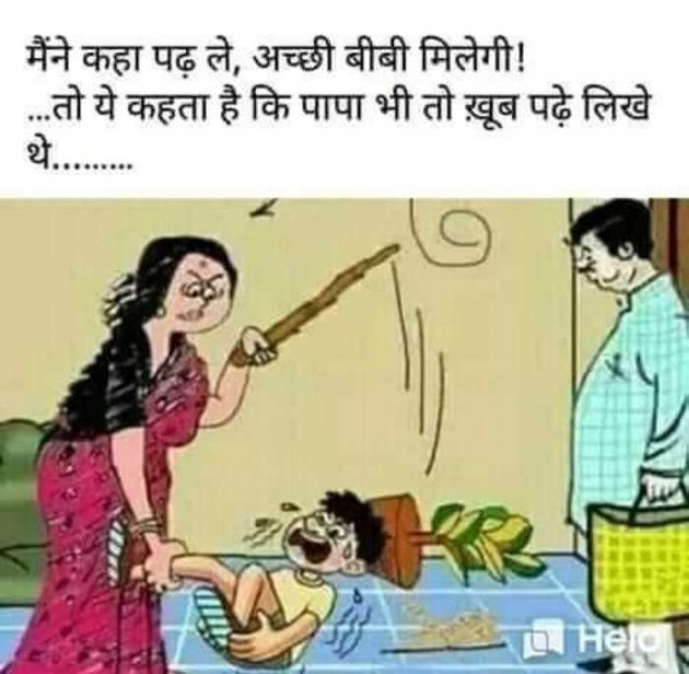 Hindi Whatsapp-Status by SUBHASH : 111682441