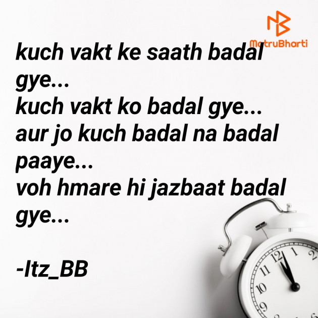 Hindi Thought by Itz_BB : 111682442