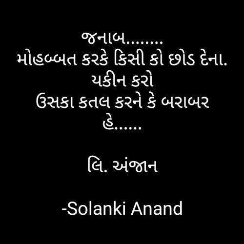 Post by Solanki Anand on 27-Mar-2021 05:09am