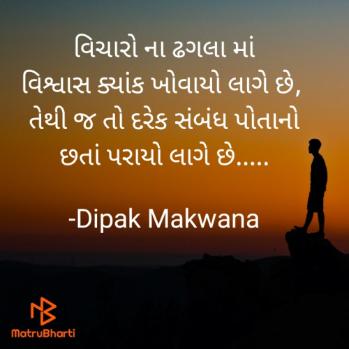 Post by Dipak Makwana on 27-Mar-2021 02:22pm