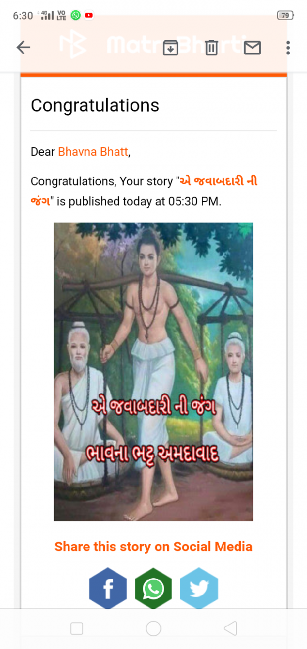 Gujarati Book-Review by Bhavna Bhatt : 111682881