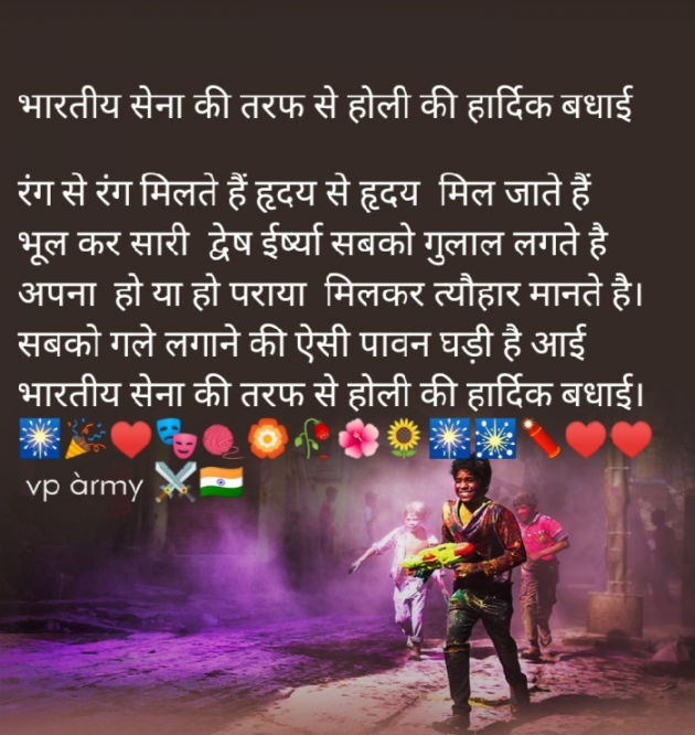 Hindi Funny by Vipin Prajapati ‍️‍️‍️‍️‍️‍ : 111682947