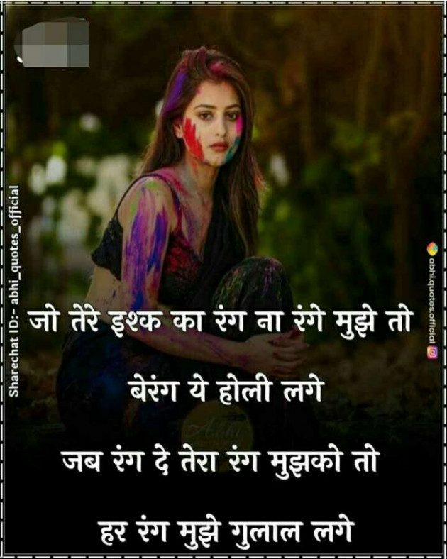 Hindi Whatsapp-Status by Haresh Shah : 111683106