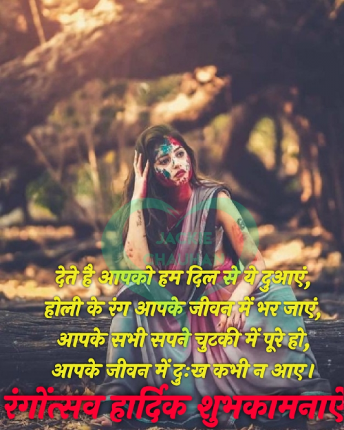 Post by Jackie Chauhan on 28-Mar-2021 10:19am