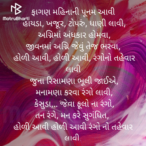 Post by Jigna on 28-Mar-2021 12:02pm