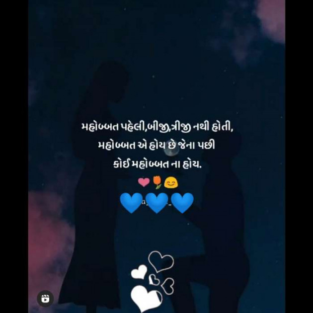 English Whatsapp-Status by Bhautik Patel : 111683304