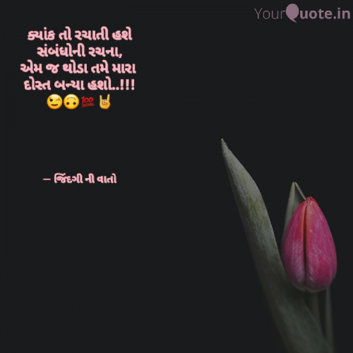 Post by VIDHI_MISTRY on 28-Mar-2021 03:29pm