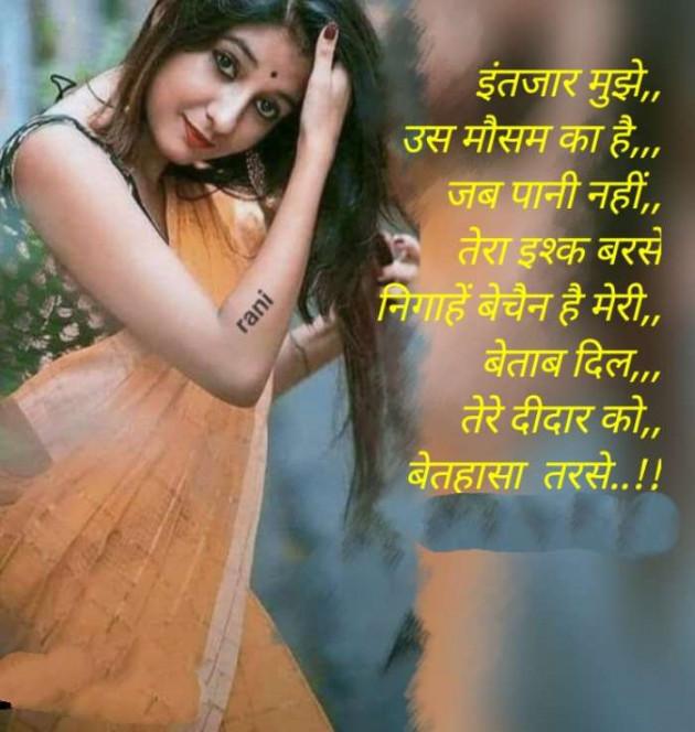 Hindi Whatsapp-Status by SUBHASH : 111683359