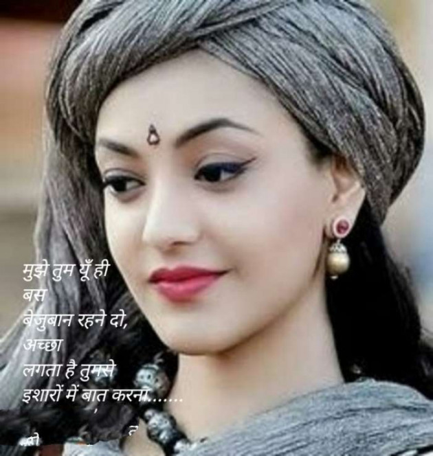 Hindi Whatsapp-Status by SUBHASH : 111683361