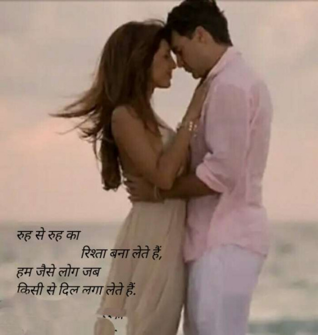Hindi Whatsapp-Status by SUBHASH : 111683362