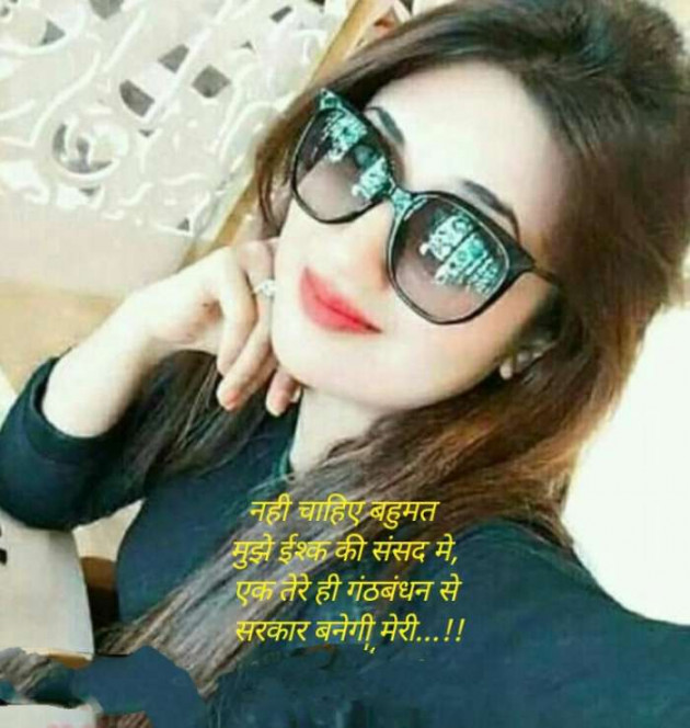 Hindi Whatsapp-Status by SUBHASH : 111683363