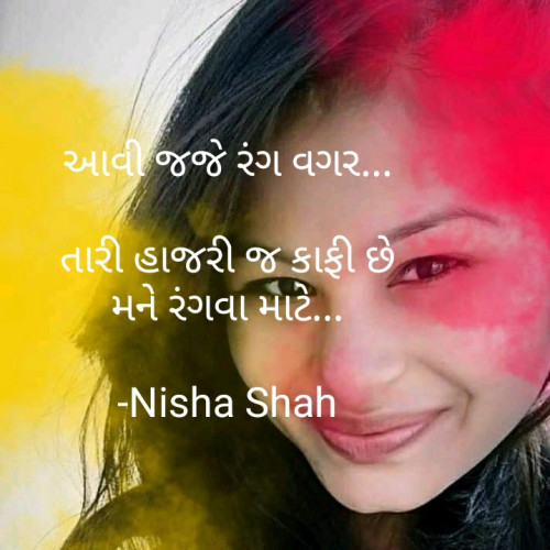 Post by Nisha Shah on 28-Mar-2021 04:38pm