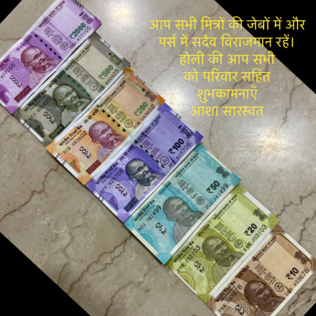 Hindi Funny by Asha Saraswat : 111683542