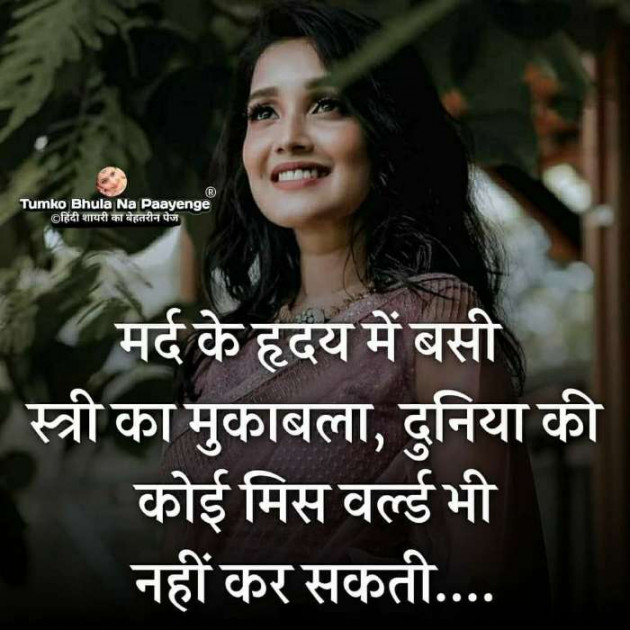 Gujarati Good Evening by Jay Chauhan : 111683579