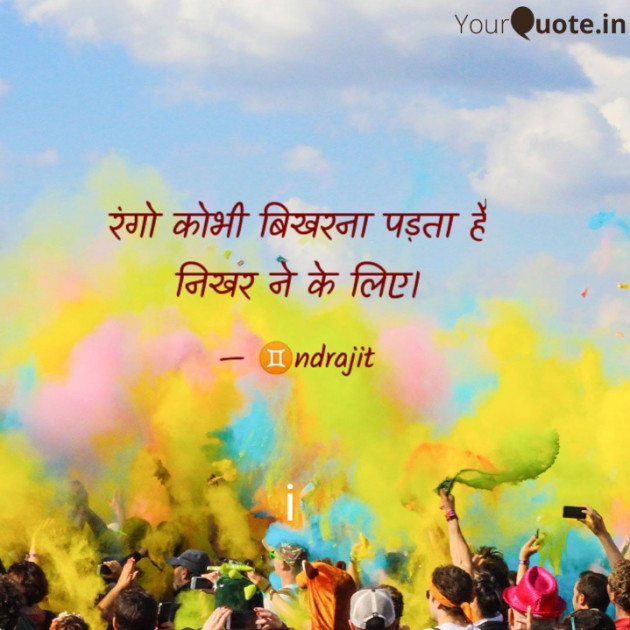 Gujarati Religious by Indrajit Chenva : 111683675
