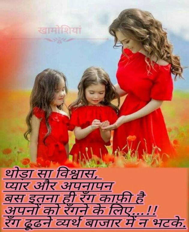 Hindi Whatsapp-Status by Haresh Shah : 111683678