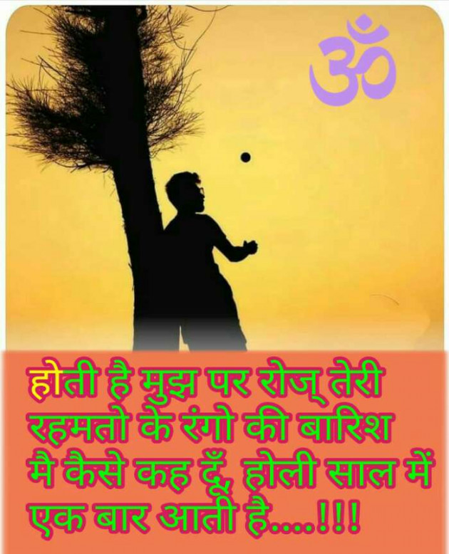 Hindi Whatsapp-Status by Haresh Shah : 111683679