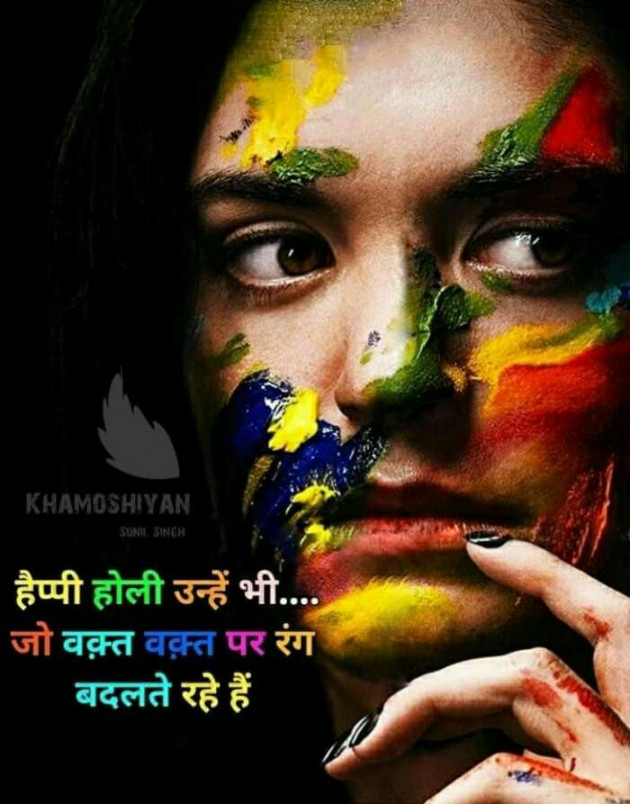 Hindi Whatsapp-Status by Haresh Shah : 111683680