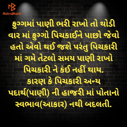 Post by Jay Desai on 29-Mar-2021 08:44am