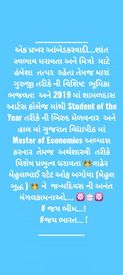 Post by Sagathiya Anil Palitana on 29-Mar-2021 09:58am