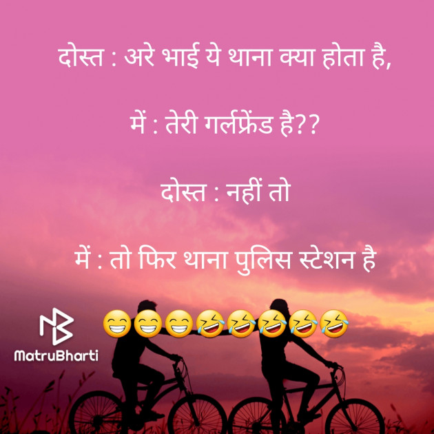 Hindi Jokes by Kunal Bhatt : 111683759