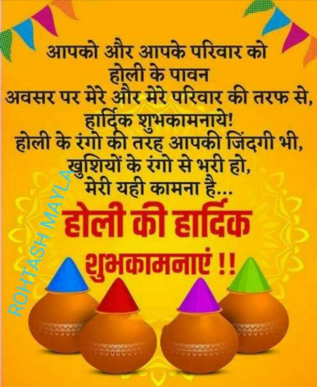 Hindi Whatsapp-Status by SUBHASH : 111683774