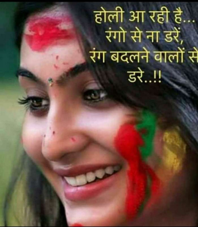 Hindi Whatsapp-Status by SUBHASH : 111683775