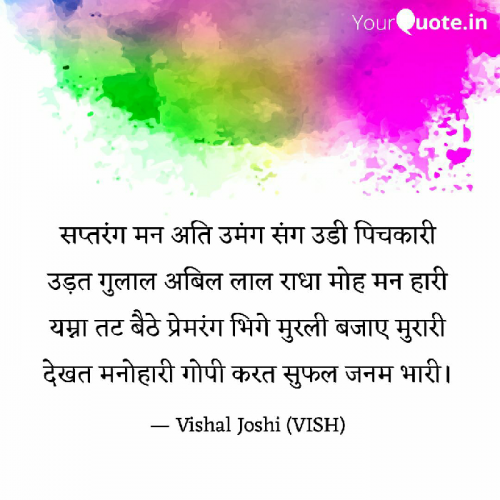 Post by Vishal Joshi on 29-Mar-2021 10:38am